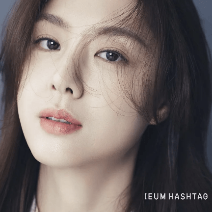 서지혜